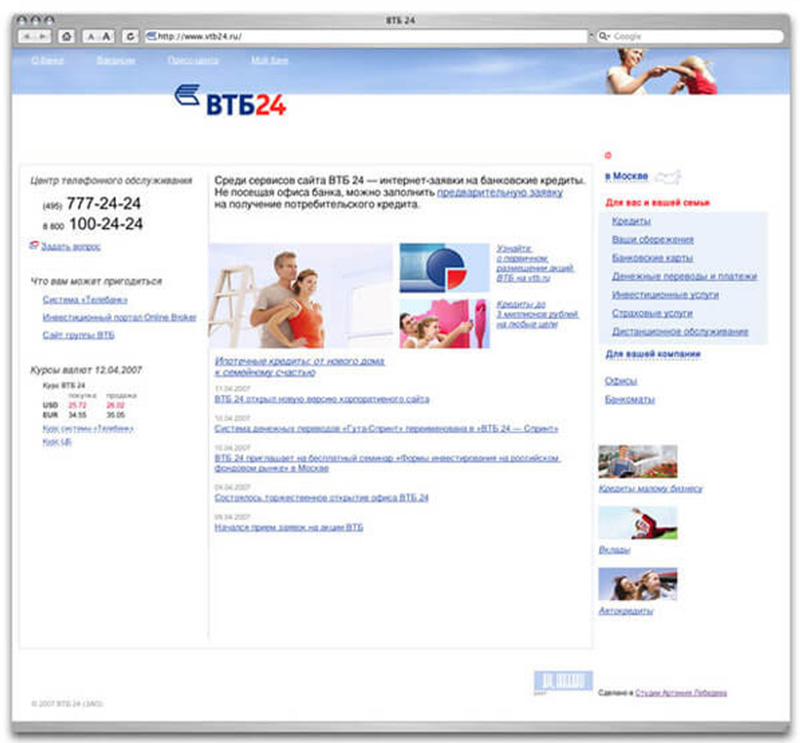 vtb24.ru