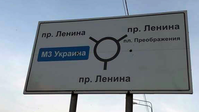 Улица в три направления? Запросто