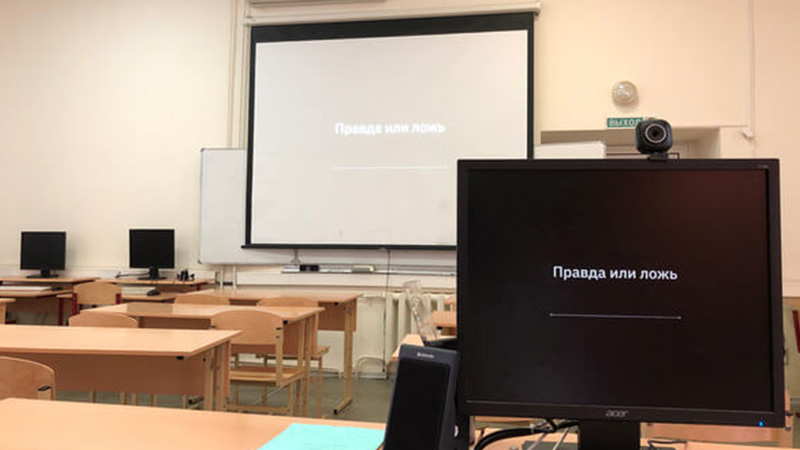 Презентация ждет быть рассказанной