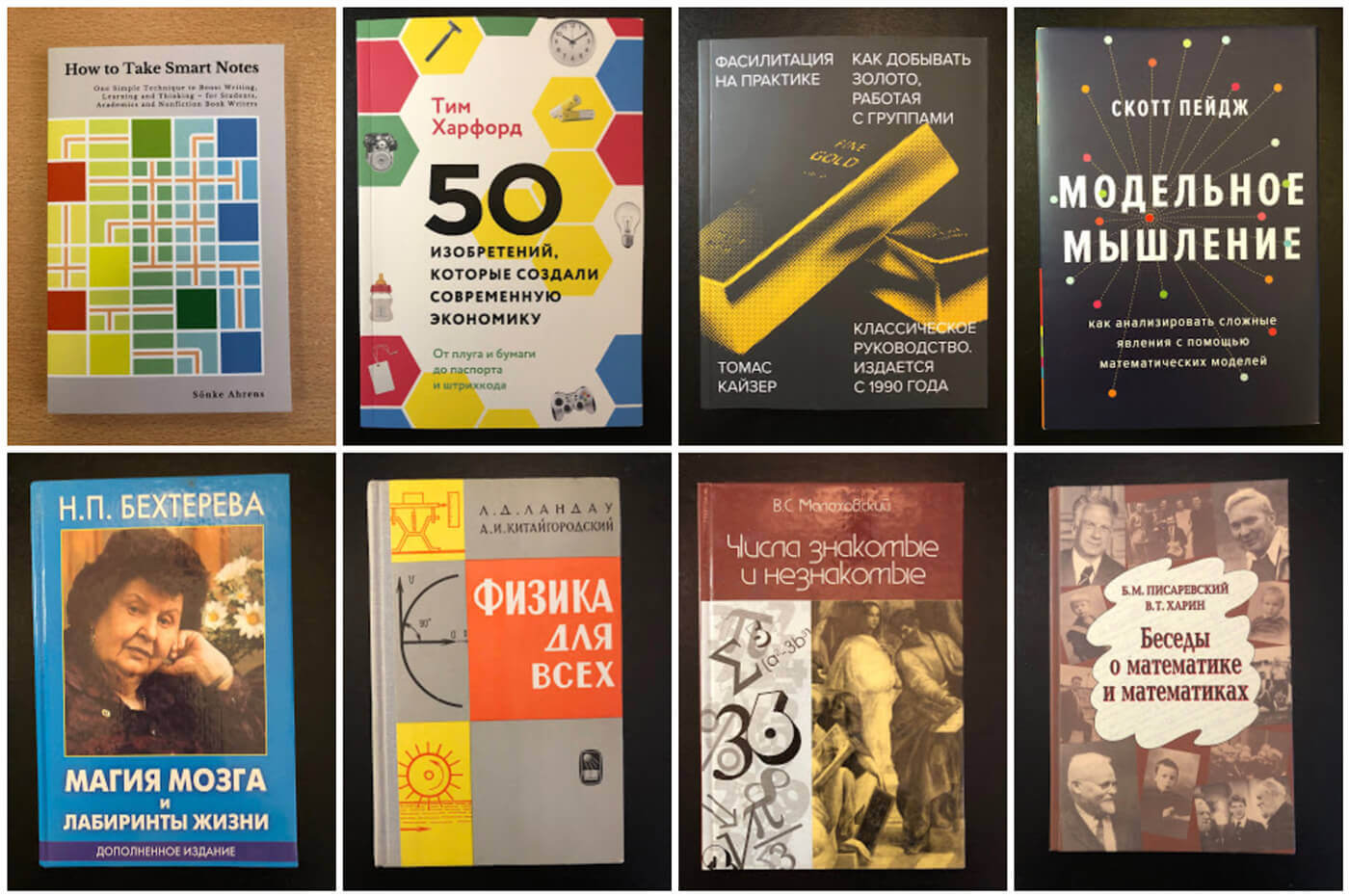 Великое Книжество в виде фото обложек в гугл-фото