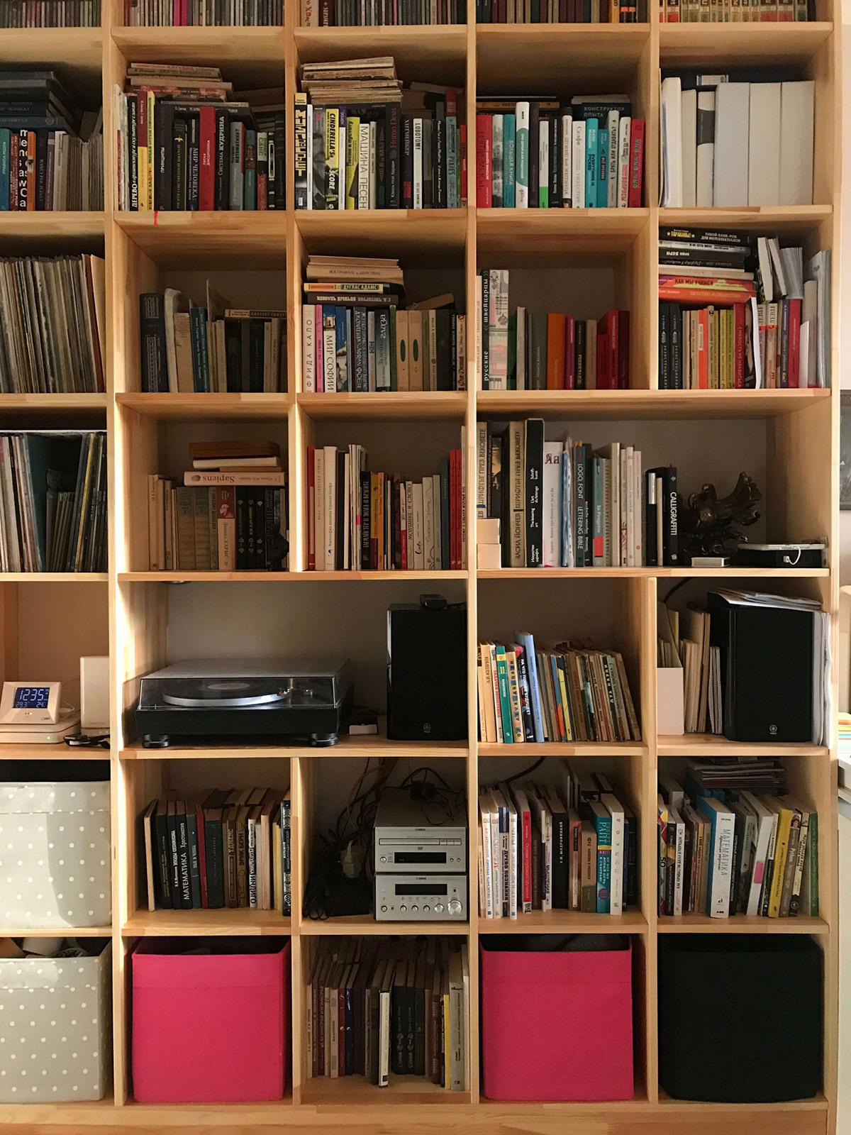 Великое Книжество