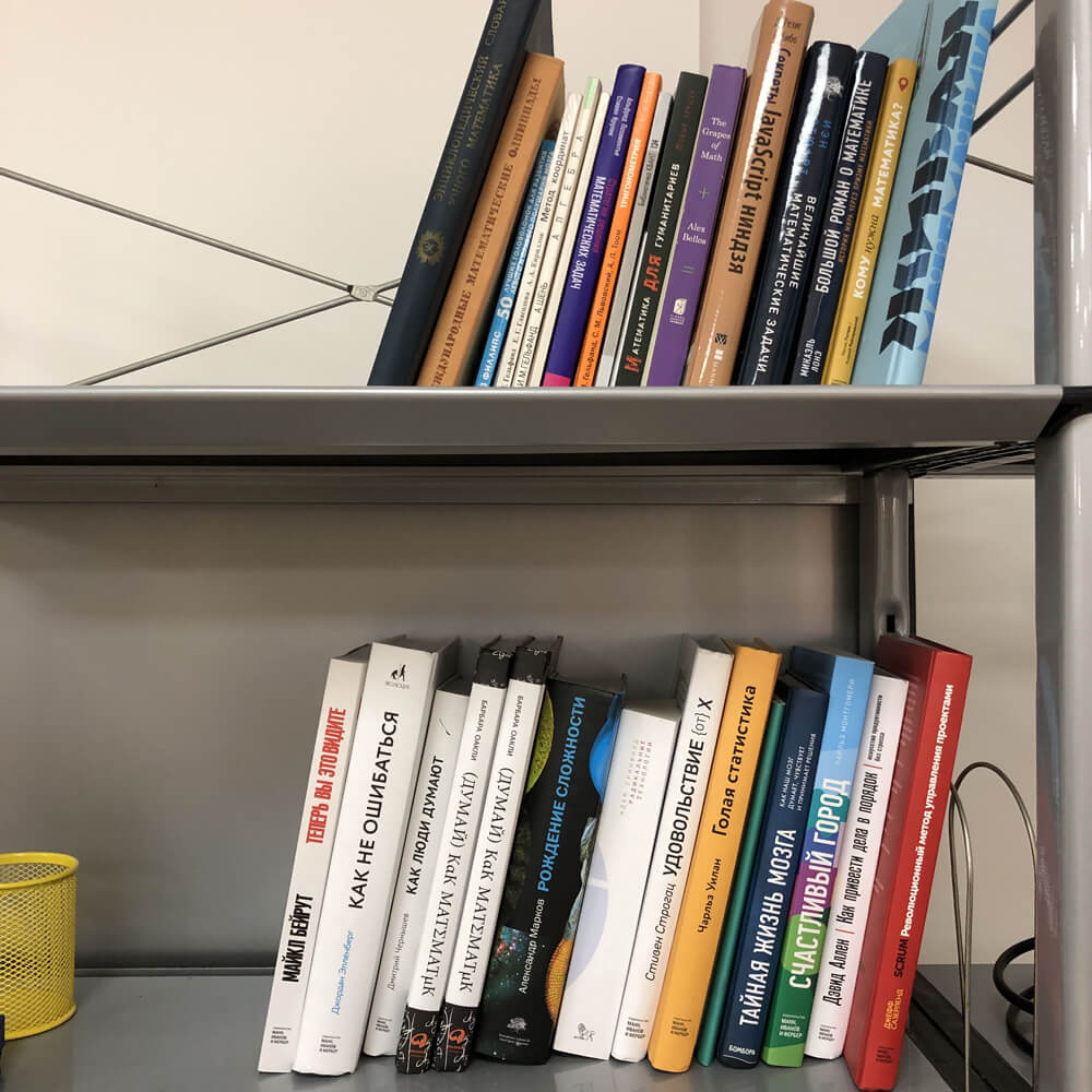 Филиал Великого Книжества в кабинете в школе