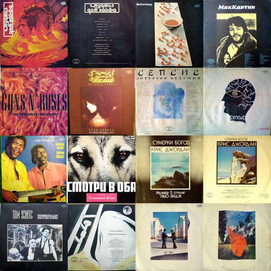 Записи, выпущенные Андреем Тропилло и студией «АнТроп»