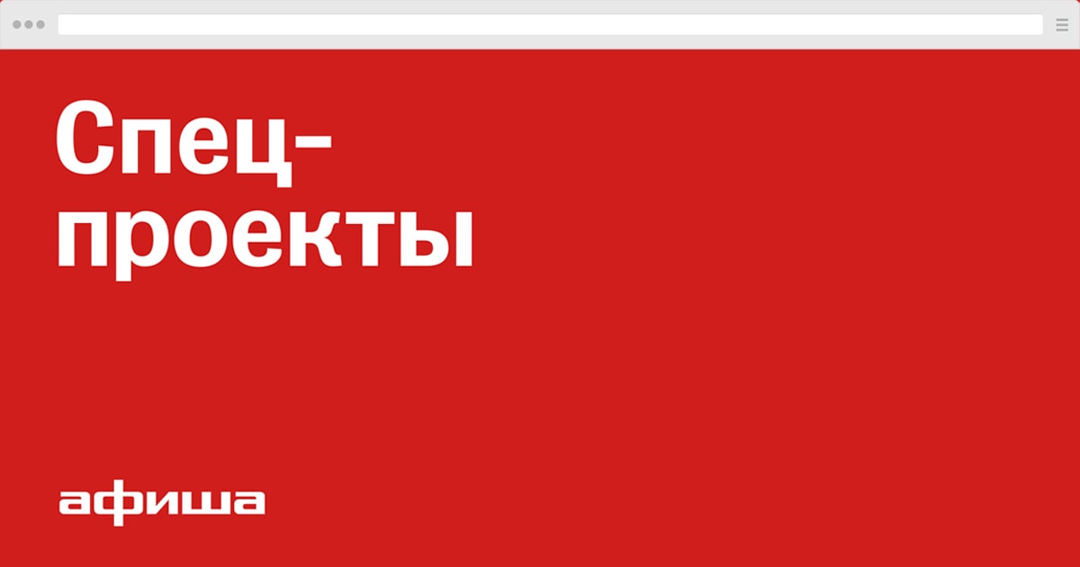 Любимые коммерческие проекты