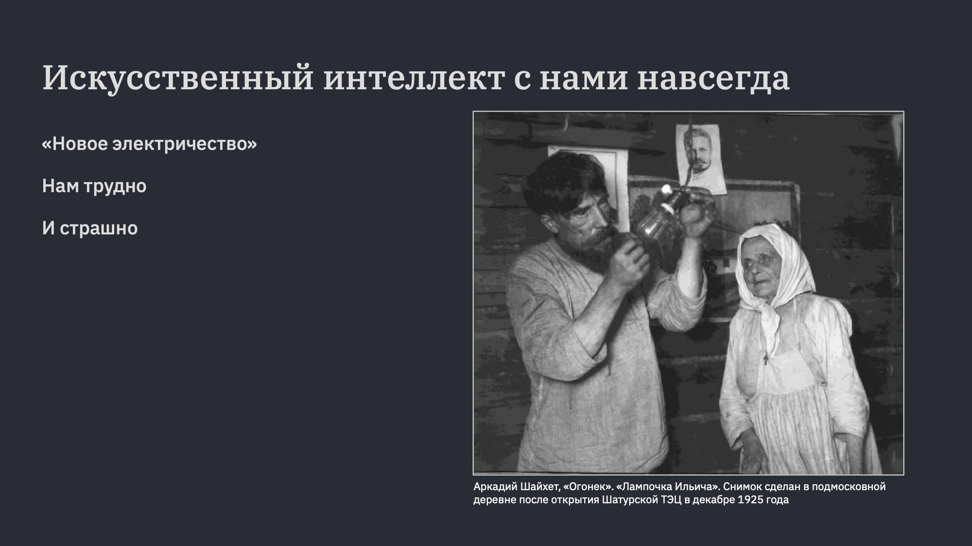 Как превратить заметки учителя в контекст для ИИ-репортов