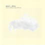Built to Spill - There’s Nothing Wrong With Love